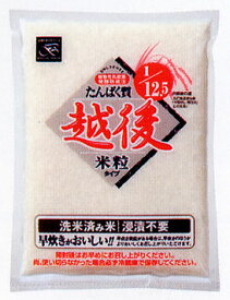 株式会社バイオテックジャパンたんぱく質 1/12.5 越後米粒タイプ(1kg)