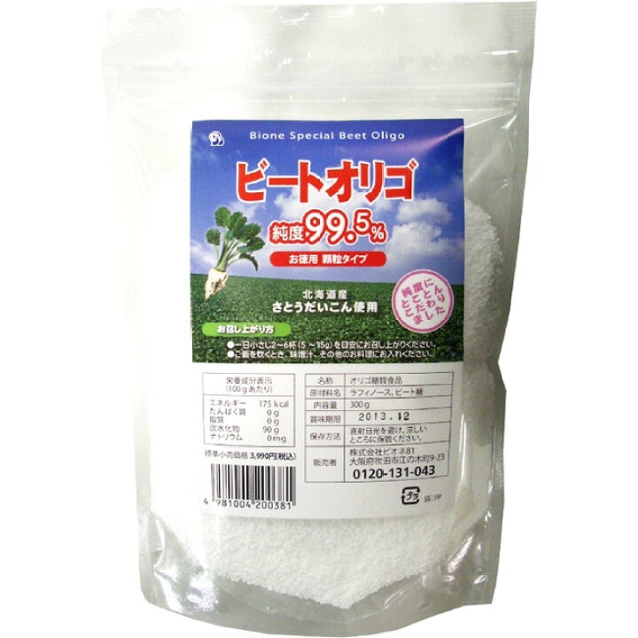 楽天市場 株式会社ビオネ食物繊維豊富なビートオリゴ糖 ラフィノース 製品 ビートオリゴ お徳用300g Dr ミールヘルスケア食品専門店