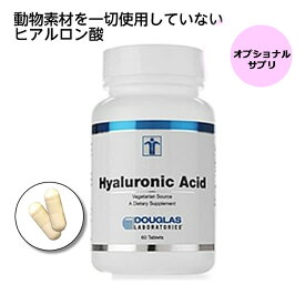 ダグラスラボラトリーズヒアルロニック アシッド60粒