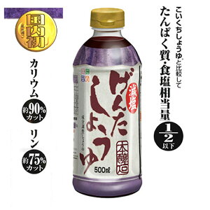  񂽂傤 500ml