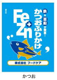 株式会社フードケアFe+Znふりかけかつお 3g×10袋