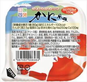 LbZCiHƊЂ炩Jbv ɕ 80g 6
