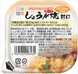 LbZCiHƊЂ炩Jbv |[N傤Ă 60g 6