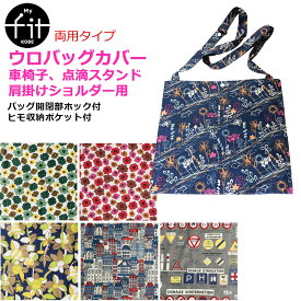 楽天市場 尿バッグ ベッドの通販