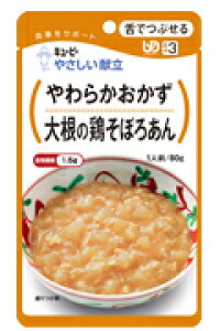 L[s[y3złԂ@₳@卪̌{ڂ날yRCPz