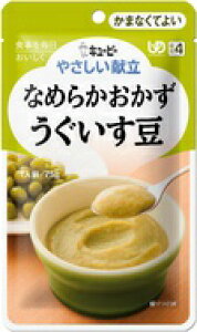 L[s[y4z܂ȂĂ悢@₳@Ȃ߂炩@yRCPz