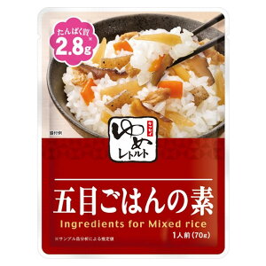 ゆめレトルト 五目ごはんの素(70g) 1食