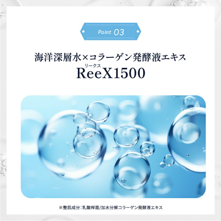 楽天市場】【公式】ドクターリセラ deep2031 クレンジング ジェル 