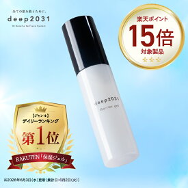 【公式】保湿液 バリアジェル50mL｜deep2031 ドクターリセラ 敏感肌 保湿ジェル 保湿 低刺激 潤い エイジングケア バリア機能 セラミド メンズ