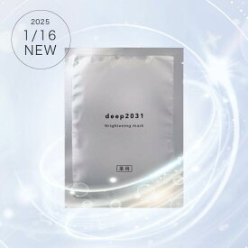 【公式】 医薬部外品 ブライトニングマスク 1枚入り｜ ドクターリセラ deep2031 シートマスク ナイアシンアミド シートパック フェイスパック フェイスマスク 顔パック