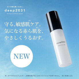 【公式】保湿液 バリアジェル50mL｜deep2031 ドクターリセラ 敏感肌 保湿ジェル 保湿 低刺激 潤い エイジングケア バリア機能 セラミド メンズ