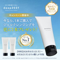 【キャンペーン対象】ドクターリセラ deep2031 ジェルクレンジング200g 敏感肌 クレンジング クレンジン…