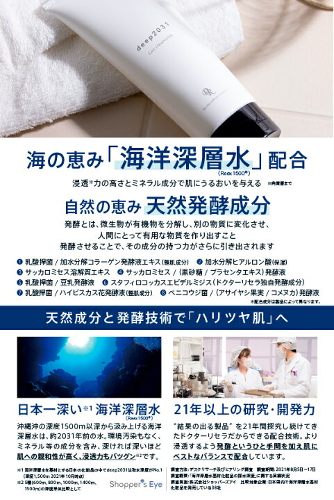 楽天市場】【公式】ジェルクレンジング 200g 3本セット ドクターリセラ 