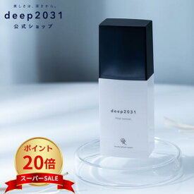 【スーパーSALE♪ポイント20倍！6/11 01:59まで】【公式】ミストローション 100mL ｜deep2031 ドクターリセラ ミスト スプレー 海洋深層水 敏感肌 無添加 保湿 乾燥肌 毛穴 スキンケア 化粧水 化粧品 うるおい プラセンタ つや はり キメ ヒアルロン酸 CICA シカ