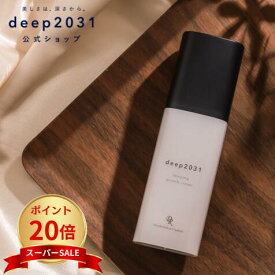 【スーパーSALE♪ポイント20倍！6/11 01:59まで】【公式】 スリーピンググロースクリーム50mL ｜ ドクターリセラ deep2031 保湿 ナイトクリーム クリーム 夜 ハナビラタケエキス