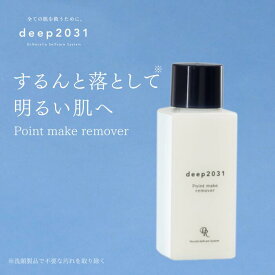 【お買い物マラソン 8/11 01:59まで】【公式】 ポイントメイクリムーバー 100ml｜deep2031 ドクターリセラ アイメイク マスカラリムーバー メイクリムーバー メイク落とし ポイント CICA シカ 敏感肌 無添加 マツエク OK 保湿 低刺激 発酵 アイメイクアップリムーバー