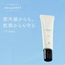 【お買い物マラソン 7/11 01:59まで】【公式】ドクターリセラ deep2031 uvベース30g SPF37 化粧下地 下地 海洋深層水 保湿 敏感肌 ノンケミカル 化粧品 化粧下地 メイク下地 ベース クリーム シカ CICA 紫外線吸収剤不使用 オーガニック 無添加 低刺激 顔 体
