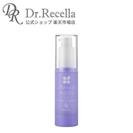 【公式】ナチュリスティー アクレスジェル30mL | ドクターリセラ アクレス ジェル 化粧品 美容液 ニキビ 女性 男性 スキンケア 美容 美肌 無添加 大人ニキビ 毛穴 保湿 レディース メンズ
