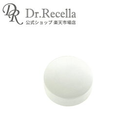 【お買い物マラソン 8/11 01:59まで】【公式】ナチュリスティー アクレスピールソープ10(ホワイト)90g｜deep2031 ドクターリセラ 洗顔石鹸 洗顔せっけん 敏感肌 無添加 ニキビ 毛穴 角質ケア アクネケア スキンケア メンズ 女性