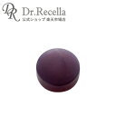 【お買い物マラソン 7/11 01:59まで】【公式】ナチュリスティー アクレス ピールソープ 20(パープル)90g｜deep2031 ドクターリセラ 洗顔石鹸 洗顔せっけん 脂性肌 ニキビ肌 オイリー肌 無添加 ニキビ 毛穴 角質ケア スキンケア メンズ 女性