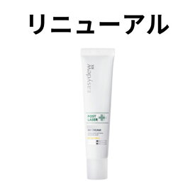 ★韓国コスメ★最新作★[リニューアル]Easydew RX ポストレーザーBBクリーム SPF30/PA++ 40ml / ドクターズコスメ 韓国美容皮膚科専用化粧品 UVカット 保湿