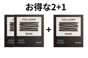 Cxg2{124j[A/؍e畆ȃuh[Treatis] COLLAGEN MASK SHEET 83/R[QpbN/V[g}XN/e/ێ/hN^[YRX