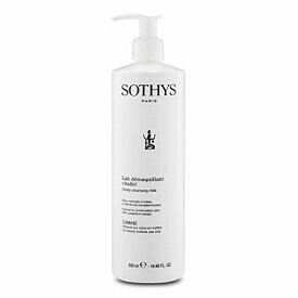 [楽天スーパーセール][Sothys] ソティス バイタリティクレンジングミルク＜サロンサイズ＞ 500ml