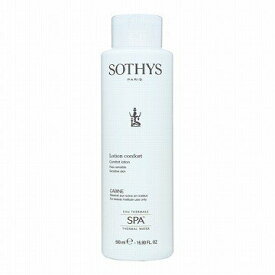 [Sothys] ソティス コンフォートローションSPA 500ml(サロンサイズ）(化粧水)
