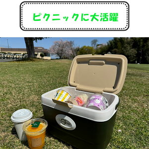 y݌ɗLzLIVING OVOJE TABLE BUNKER ICEBOX N[[{bNX ACX{bNX 9L 21L n[h^Cv ۗ⁕ۉ  킢 ȈՃe[u hOz_[ X}zz_[ BBQ ؍  sN