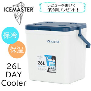 NEW �A�C�X�}�X�^�[ 26L �N�[���[ �z���C�g �N�[���[�{�b�N�X �ۗ� �ۉ� ������� ���킢�� �N�[���[�o�b�O �N�[���[BOX �y�� �����I ��p ����g�p �J�b�v�z���_�[ �ۗ�o�b�O �L�����v�p�i ��