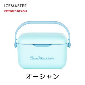NEW ICEMASTER VIVID 6QT 12QT 21QT COOLER �N�[���[�{�b�N�X ���^ �y�� ���킢�� �R���p�N�g �����^�ѕ֗� �n���h���ƃX�g���b�v�����R�ɕt���ւ��\ ���ł��� ���W���[ �X�|�[�c ���� �s�N�j�b�N �A