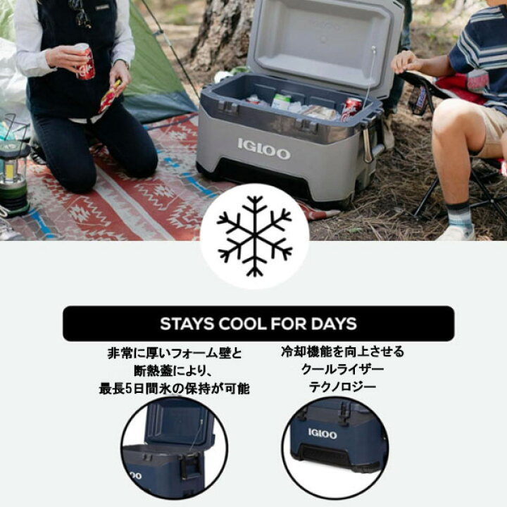 楽天市場】【在庫有り】レビューを書いて保冷剤プレゼント！ Igloo BMX 