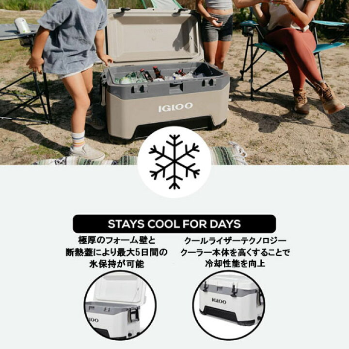 楽天市場】【お取り寄せ】 Igloo BMX Hard Coolers イグルー ハード 