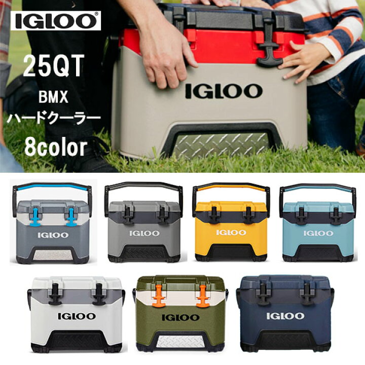 楽天市場】【お取り寄せ】12週～16週間後の入荷予定 Igloo BMX Hard Coolers イグルーBMXハードクーラー 25qt  37缶収納可能 抜群の保冷力 最高の冷却性能 最大4日間の氷保持力 メジャー付き クーラーボックス アイスボックス 軽 軽い 錆びにくい 冷たい 保冷  : DR-STORE