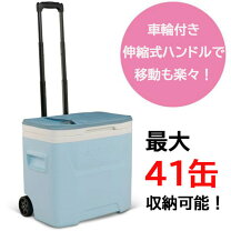 楽天市場】キャスター付き イグルー クーラーボックス（クーラー 