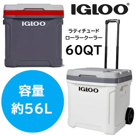 【在庫有り】レビューを書いて、保冷剤プレゼント! イグルー 60 クォート ラティチュード ローラー クーラー クーラーボックス アイスボックス 大容量 保冷 クーラーボックス イグルー キャスター付きで移動 持ち運び楽々 カップホルダー ドリンクホルダー 氷保持力 夏休み