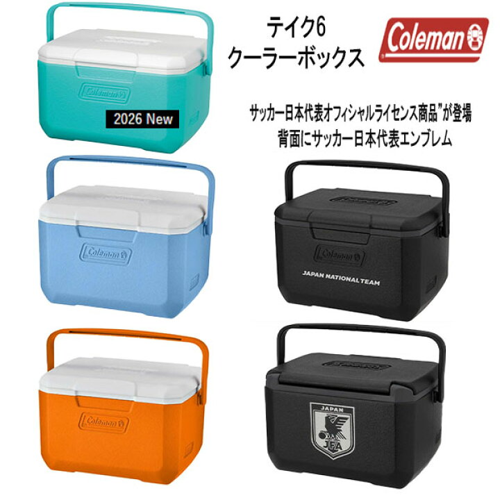 楽天市場】＼在庫有り／コールマン Coleman テイク6 NEWカラー 