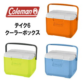 ＼在庫有り／コールマン Coleman テイク6 クーラーボックス 容量約4.7L 3色 持ち運びに便利なベイルハンドル付き 350ml缶6本収容可能 イージークリーントップ サーマルデザイン 軽量 小型フ 3カラー 軽量 レジャー 保冷バッグ コンパクト 防災グッズ
