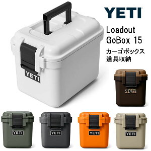 y݌ɗLzCGeB J[S{bNX [ Lvpi H YETI Loadout GoBox 15 [hAEg S[{bNX ho S @\I  O\ȃgCt LfB 