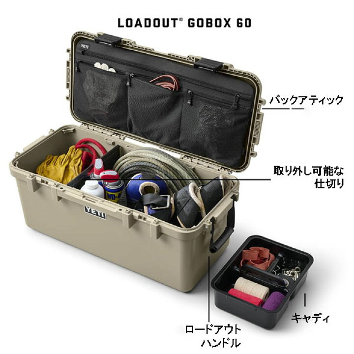 楽天市場】【お取り寄せ】8週～10週間後入荷予定 イエティ カーゴ  