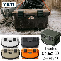 楽天市場】YETI GO BOX 30の通販 