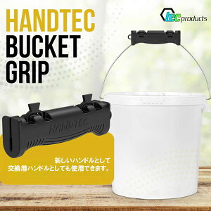 ŒZ14ł͂ HANDTEC oPbgObv Bucket Grip pnh lԍHwɊÂ oPbg nh o[nh ~ ϋvS ϋv tȒP قƂǂ̃oPc