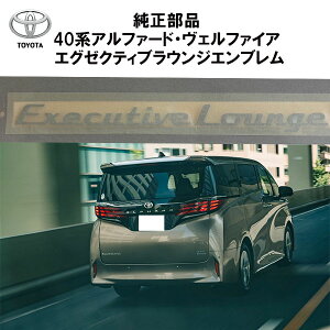 g^ 40nAt@[hEFt@CA GO[NeBuEWGu obOhAl[v[g Ki i Executive Lounge ȒPݒu ԃANZT[ J[pi nC