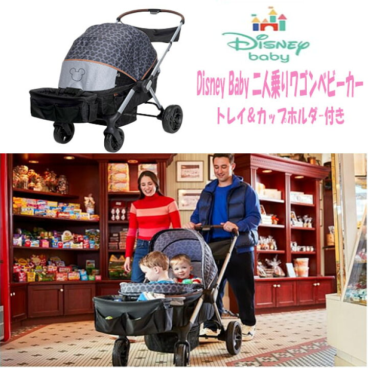 楽天市場】☆在庫有り☆ DisneyBaby Summit Wagon Stroller fits 2 