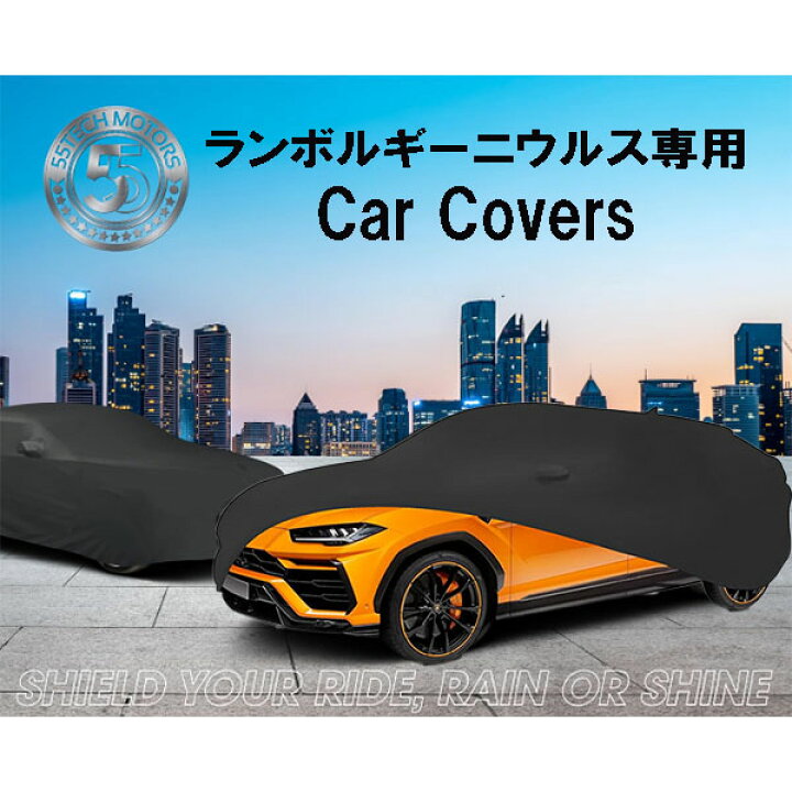 楽天市場】【お取り寄せ商品】12週～16週間後入荷予定 ランボルギーニ 