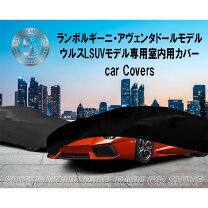 楽天市場】ウルス ボディカバーの通販