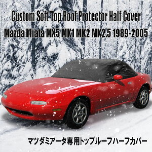 }c_~A[^MX5 MK1 MK2 MK2.5 1989-2005 JX^\tg gbv[t veN^[ n[tJo[ [obOt h h tȒP }Olbg Custom Soft Top Roof Protector Half Cover Compatible with Ma