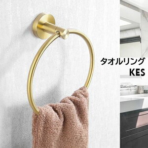 �y�݌ɗL��zKES Bathroom Hand Towel Holder Towel Ring Round Bath Towel Holder Wall Mount SUS 304 Stainless Steel �o�X���[�� �n���h�^�I���z���_�[ �^�I�������O ���E���h�o�X�^�I���z���_�[ �E�H�[���}�E�� �u���b