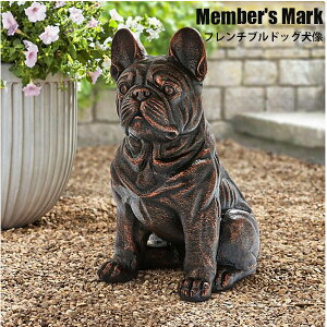 y񂹏iz12T`16TԌח\ Member's Mark French Bull Dog Statue t`uhbO X^`[  ɂ ό󐫎dグ Ő̔ς߂̂ɍœK |pIȃfBe