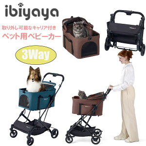 y񂹁z12T`16TԌח\ IBIYAYA ybgpJ[g O\ȃLAt ~j}XgAv[` ^^̃ybgɂΉ ړȒP ybgJ[gV[gL